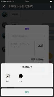 调用安卓系统绘图,绘制无限创意的数字画卷