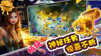 安卓系统版电玩,畅享移动娱乐新体验