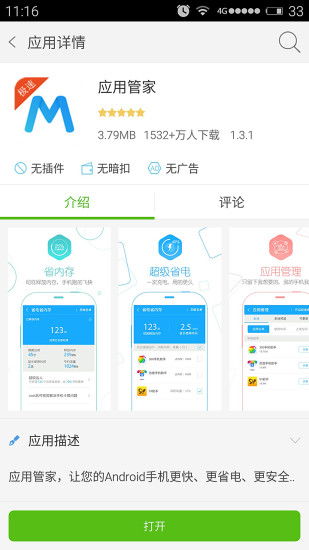 安卓系统游戏商店,精选热门游戏商店概览