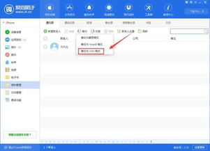 如何导入安卓系统,轻松实现系统升级与迁移