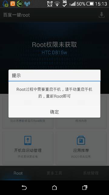 安卓系统解除root,安全恢复与性能优化