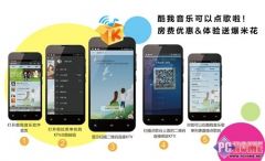 点歌系统是安卓系统吗,揭秘其是否基于安卓操作系统