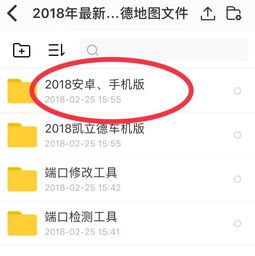 安卓系统拷屏,轻松实现屏幕内容分享与备份