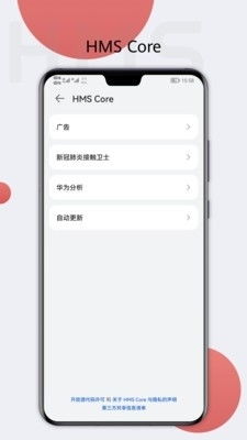 华为安卓91系统,创新与性能的完美融合
