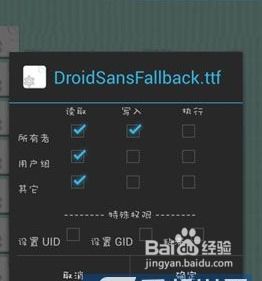 安卓系统怎么换系统字体,个性化你的手机界面