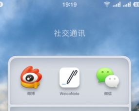 锤子手机系统和安卓系统,融合安卓精髓的创新探索