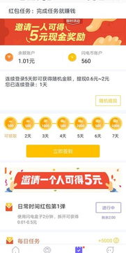 安卓盒子精简系统,畅享极致体验