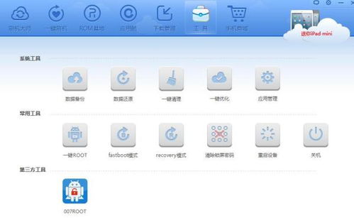 安卓系统版本4·5,功能升级与系统优化