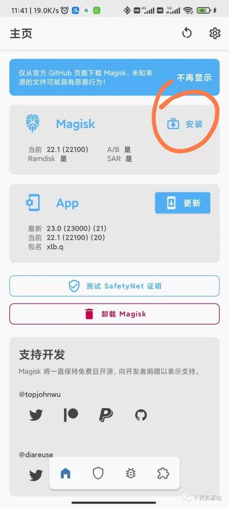 安卓哪个系统面具,基于Android 11系统面具技术的深度解析与应用