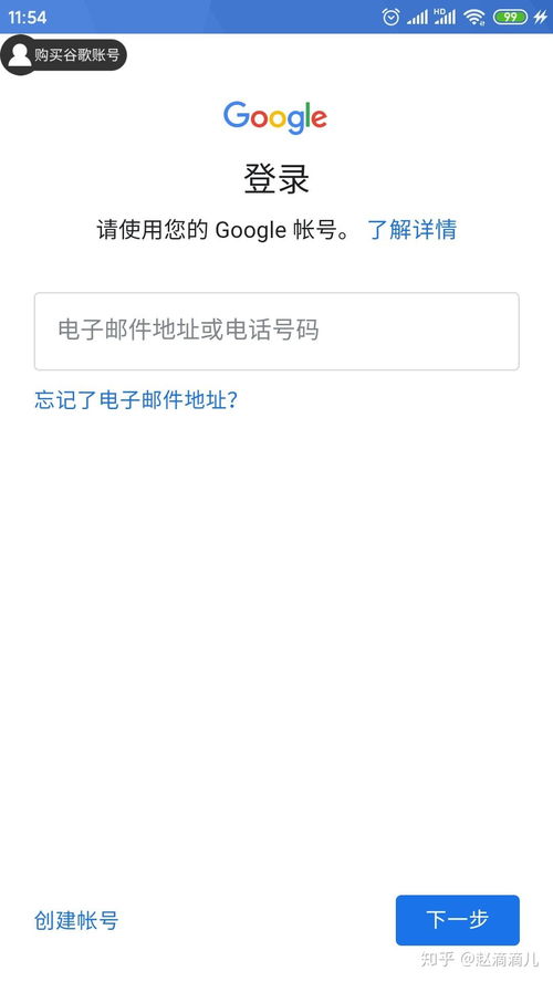 谷歌注册安卓系统,引领智能设备新时代的操作系统解析