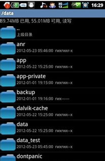 感觉安卓系统垃圾,重拾流畅体验
