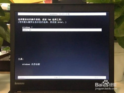 用电脑测试安卓系统,全面解析与深度体验
