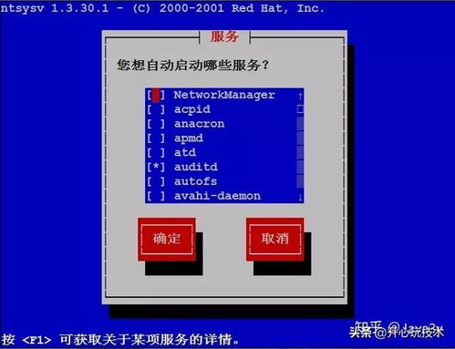 安卓系统守护进程,守护安全与流畅的幕后英雄