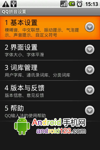安卓系统桌面中文,个性化与便捷并存的智能体验