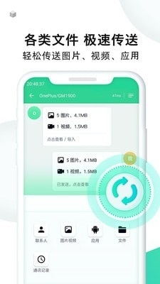 安卓系统克隆软件,轻松实现设备数据迁移与备份