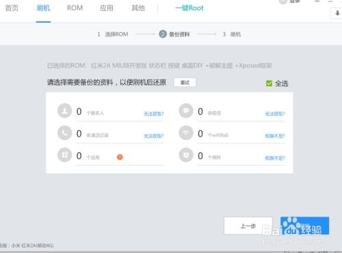 安卓伪装系统进程,技术揭秘与应对策略