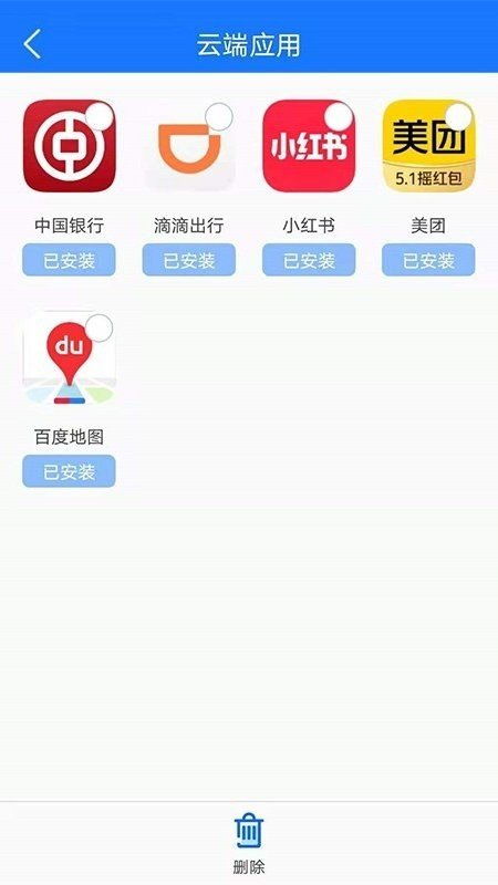 备份app安卓系统,守护您的数据安全