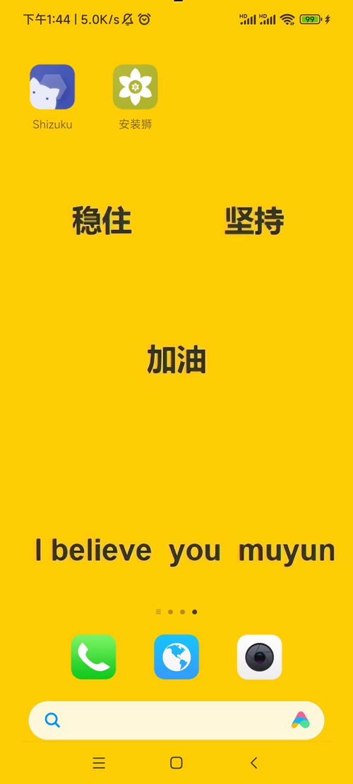 安卓系统组件降级,揭秘背后的技术变革与挑战