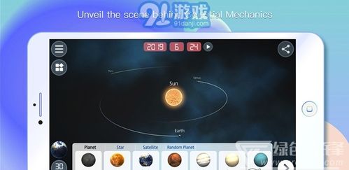 安卓系统实验课,实践探索与技能提升之旅