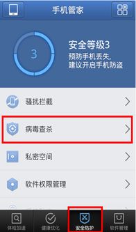 安卓系统病毒排行,最新病毒榜单及防护攻略