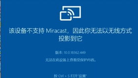 macbookair安卓系统切换苹果系统,MacBook Air安卓系统切换苹果系统攻略