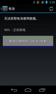 桌面安卓系统测评,深度解析性能与用户体验