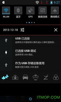 安卓系统语音报号,智能出行新体验