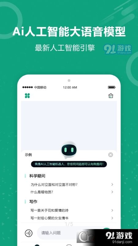 安卓系统聊天应用,功能与体验全面解析