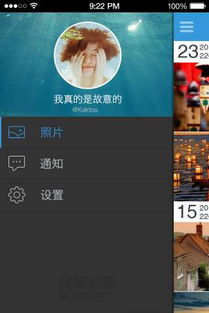 安卓系统相册排序,智能排序功能助您轻松管理照片