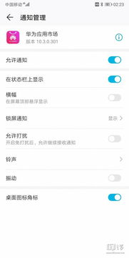 哪个安卓系统干净,揭秘基于安卓系统纯净版的优势与特色
