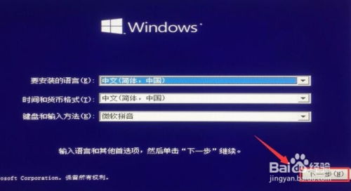 联想安卓系统重装系统,操作指南与常见问题解答