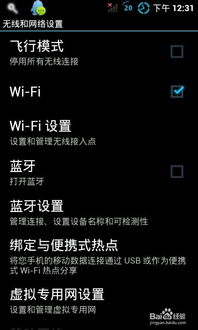 安卓系统激活弹窗,激活弹窗全解析