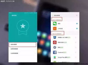 安卓手机系统需要容量,从基础到高端