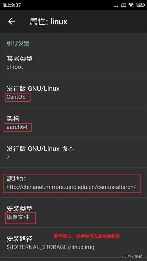 安卓系统在linux系统版本,安卓系统在Linux系统版本中的应用与演进概述