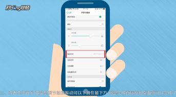 安卓如何获取系统音量,Android系统音量获取方法详解