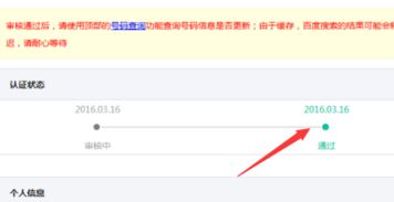 安卓系统号码标记,解锁隐私与沟通新境界