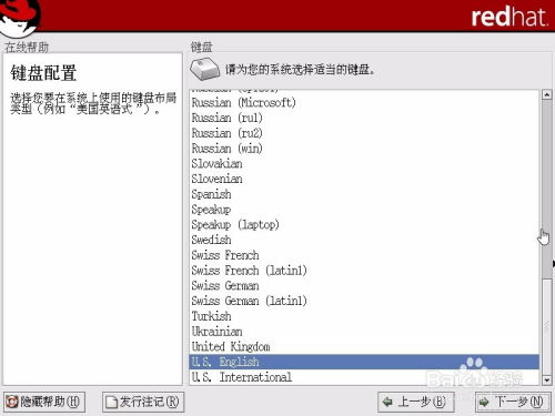 怎么安卓linux系统,构建与优化之道