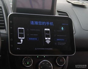 索菱安卓系统,引领智能车载体验的革新之作