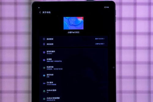 pad升级安卓系统,解锁智能生活新篇章