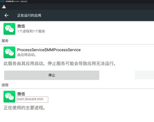安卓系统app查询,深度解析系统级App查询与生成技术