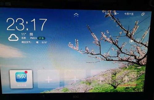 e900安卓系统,深度解析新一代智能体验