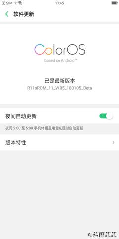 opop升级安卓系统,OPop升级系统体验解析
