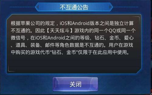 安卓系统玩苹果账号,轻松实现跨平台游戏体验