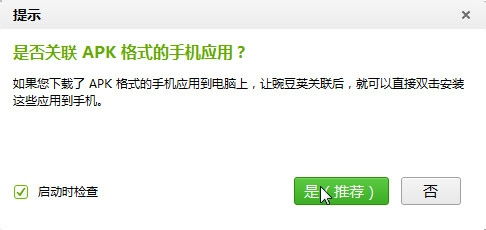 安卓系统骗人软件,警惕这些隐藏陷阱