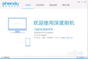 安卓roor权限系统,掌握系统核心的奥秘