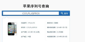苹果安卓系统登录验证,登录验证机制深度解析
