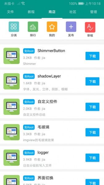 安卓系统更新 app,APP功能升级与性能优化全面解析