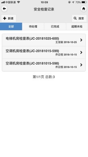 伊安通安卓系统下载,轻松体验智能生活新篇章