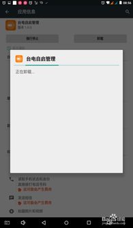 安卓系统如何消除,你可能需要根据实际的副标题格式调整正则表达式。