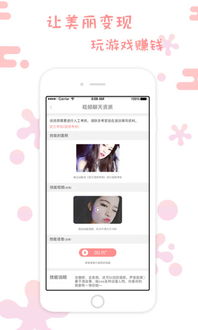 安卓系统儿童免费app,精选安卓儿童免费应用大盘点